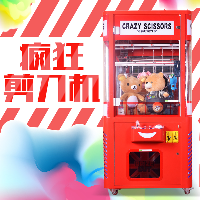 剪刀機圖片/剪刀機樣板圖 (2)