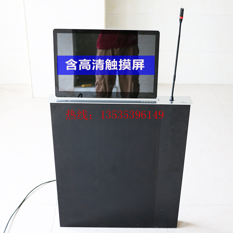 話筒升降器圖片/話筒升降器樣板圖 (1)