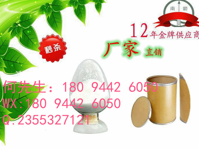 蘋果酸鉀圖片/蘋果酸鉀樣板圖 (3)