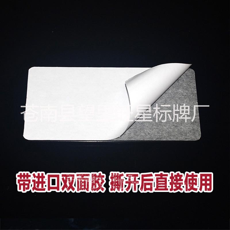 亞克力辦公室標(biāo)牌科室牌圖片/亞克力辦公室標(biāo)牌科室牌樣板圖 (3)