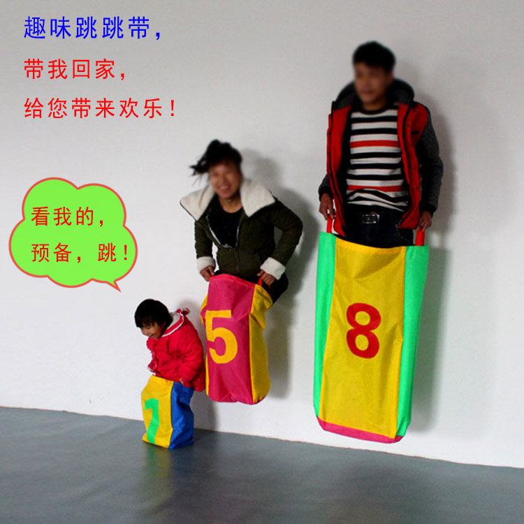 趣味運(yùn)動(dòng)會(huì)道具圖片/趣味運(yùn)動(dòng)會(huì)道具樣板圖 (2)