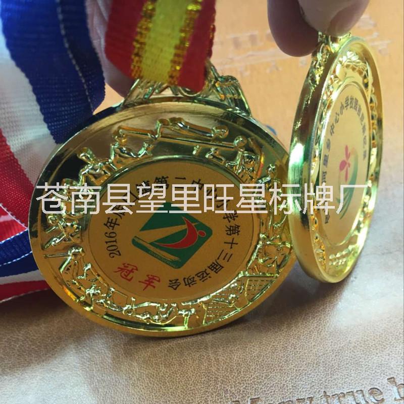 獎(jiǎng)牌勛章獎(jiǎng)?wù)聢D片/獎(jiǎng)牌勛章獎(jiǎng)?wù)聵影鍒D (2)