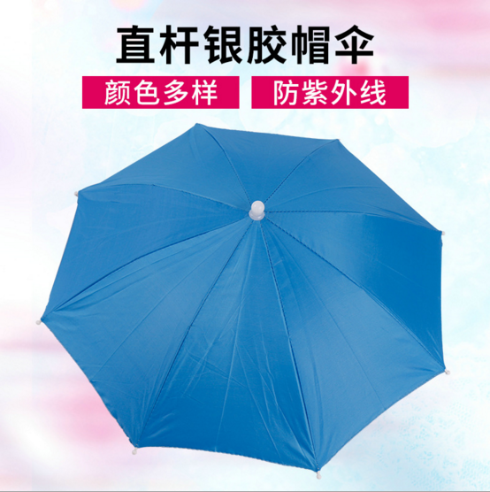 銀膠帽子傘圖片