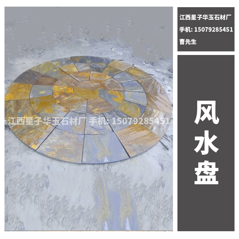 風(fēng)水盤圖片/風(fēng)水盤樣板圖 (2)