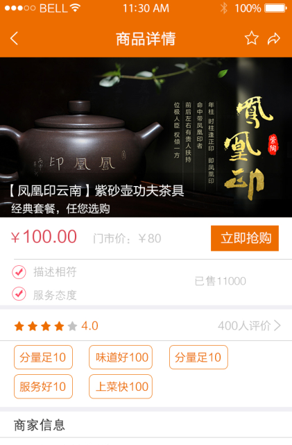 同城配送APP開發(fā)跑腿APP圖片/同城配送APP開發(fā)跑腿APP樣板圖 (2)