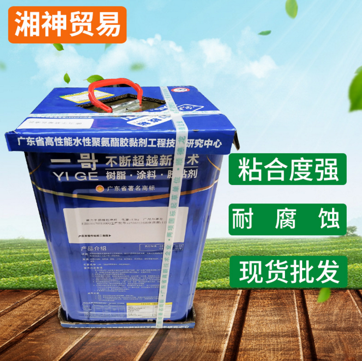 環(huán)保萬能噴膠圖片/環(huán)保萬能噴膠樣板圖 (1)