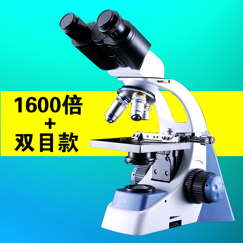 倍顯微鏡圖片/倍顯微鏡樣板圖 (3)