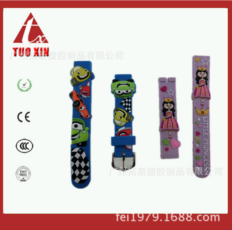 手表帶圖片/手表帶樣板圖 (4)