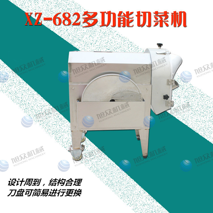 切菜機圖片/切菜機樣板圖 (2)