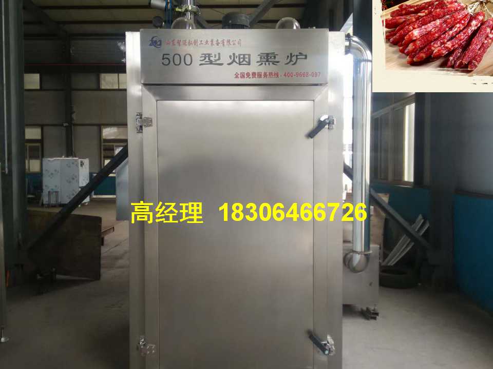 煙熏爐多少錢，煙熏爐生產廠家圖片/煙熏爐多少錢，煙熏爐生產廠家樣板圖 (2)