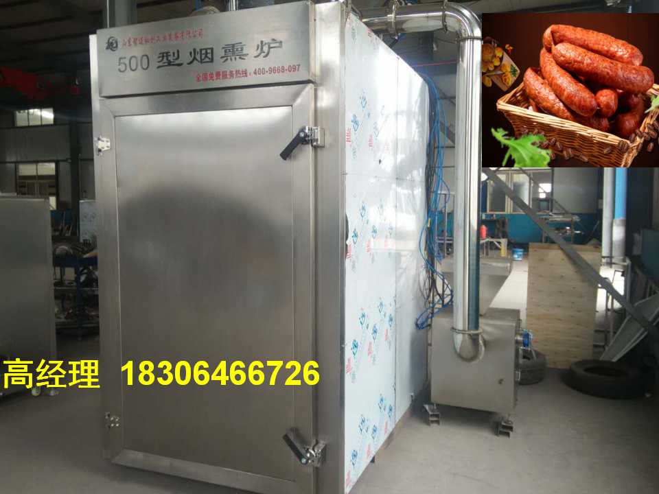 煙熏爐多少錢，煙熏爐生產廠家圖片/煙熏爐多少錢，煙熏爐生產廠家樣板圖 (3)