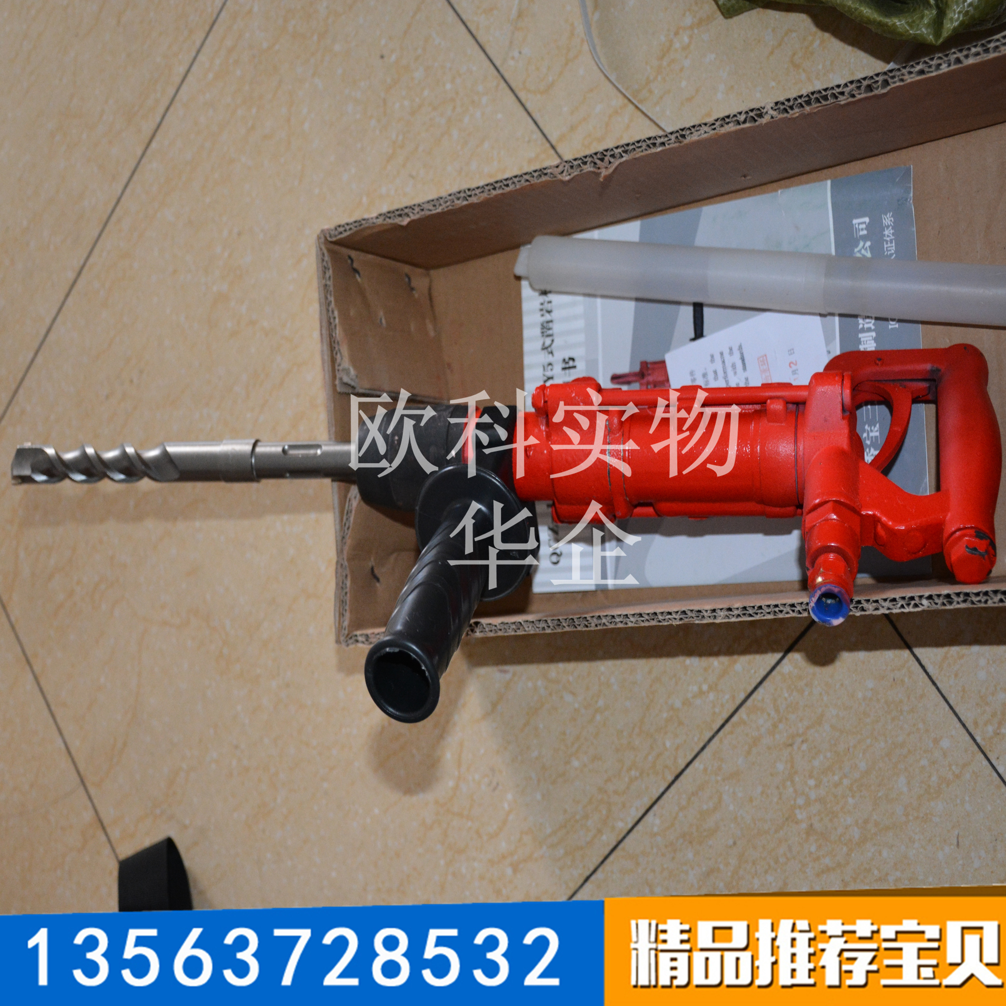 氣動沖擊鉆圖片/氣動沖擊鉆樣板圖 (2)