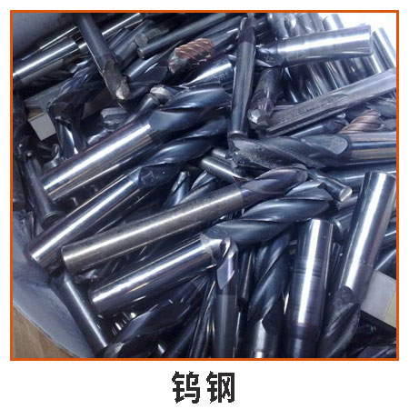 鎢鋼圖片/鎢鋼樣板圖 (3)