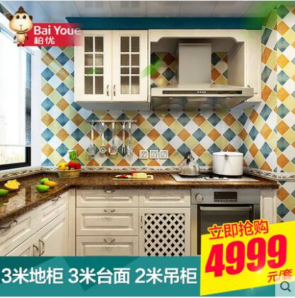 柏優(yōu)整體櫥柜定做現(xiàn)代簡約石英石圖片/柏優(yōu)整體櫥柜定做現(xiàn)代簡約石英石樣板圖 (1)