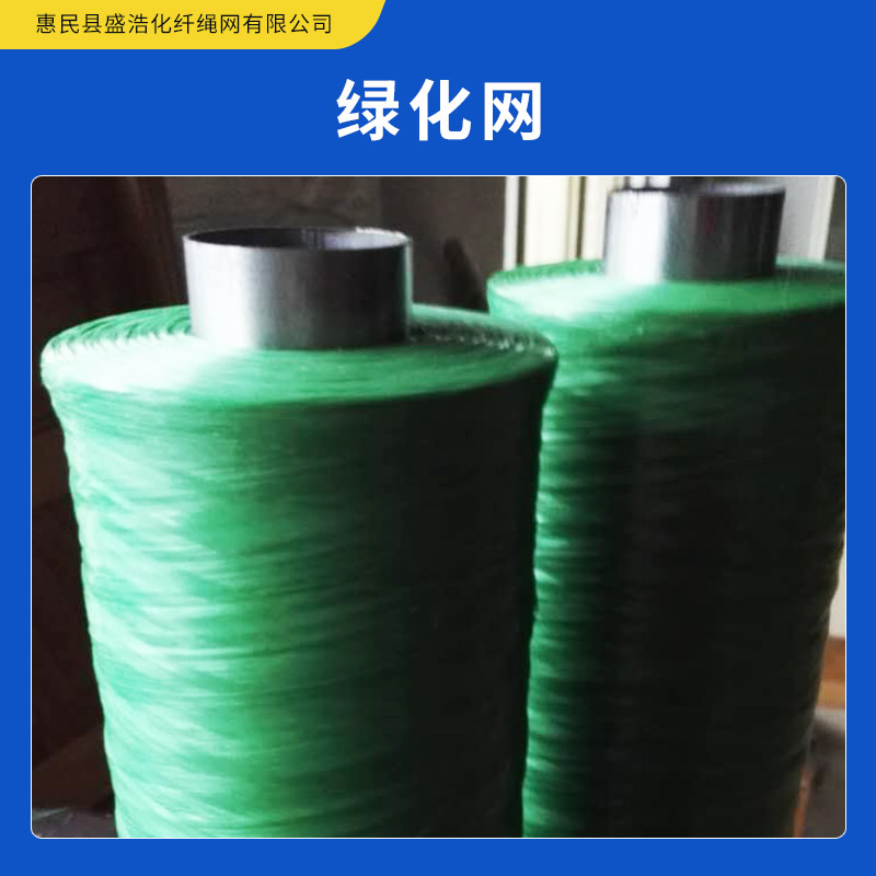 綠化網圖片/綠化網樣板圖 (1)