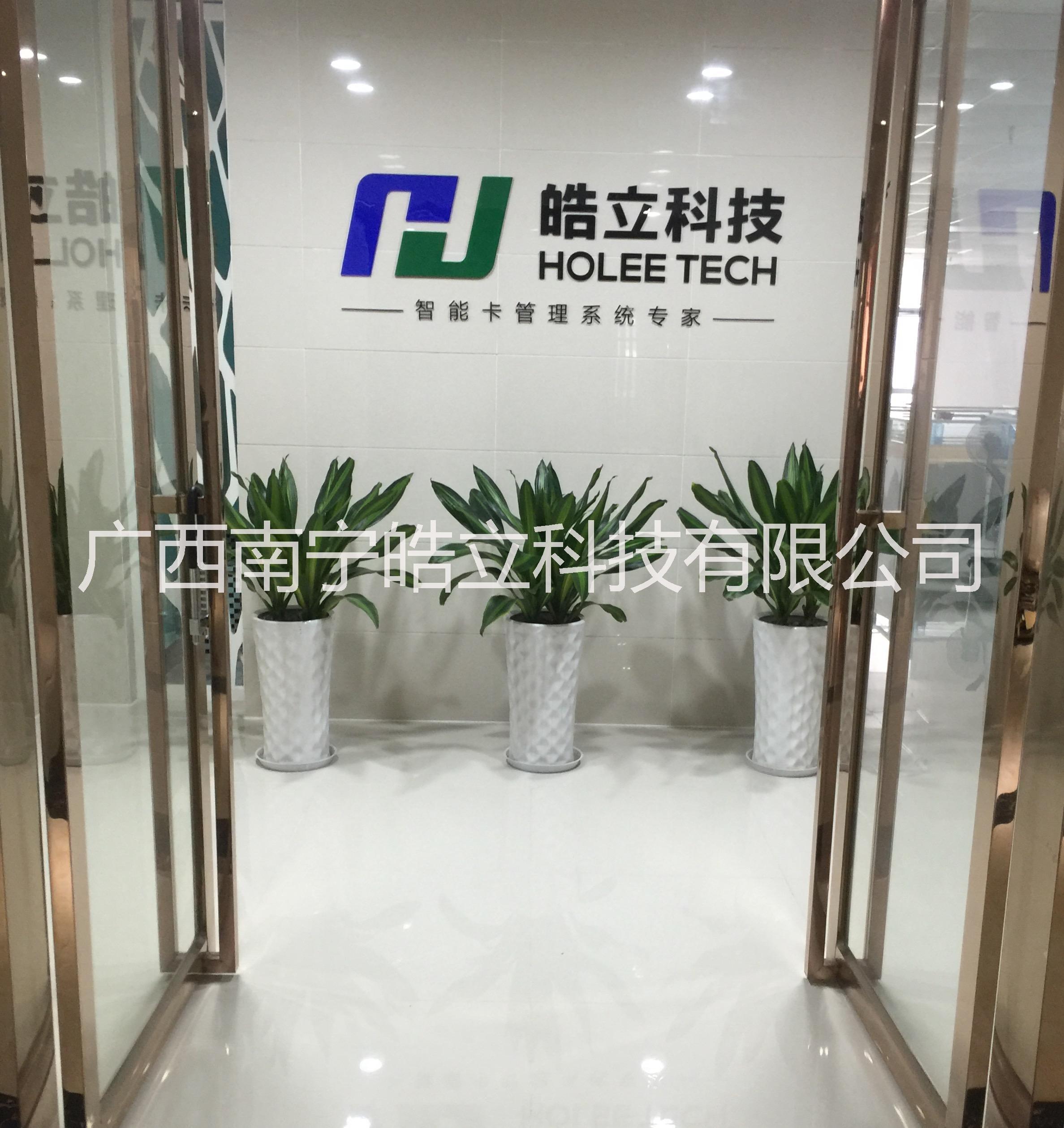 預(yù)付費(fèi)電能表圖片/預(yù)付費(fèi)電能表樣板圖 (4)