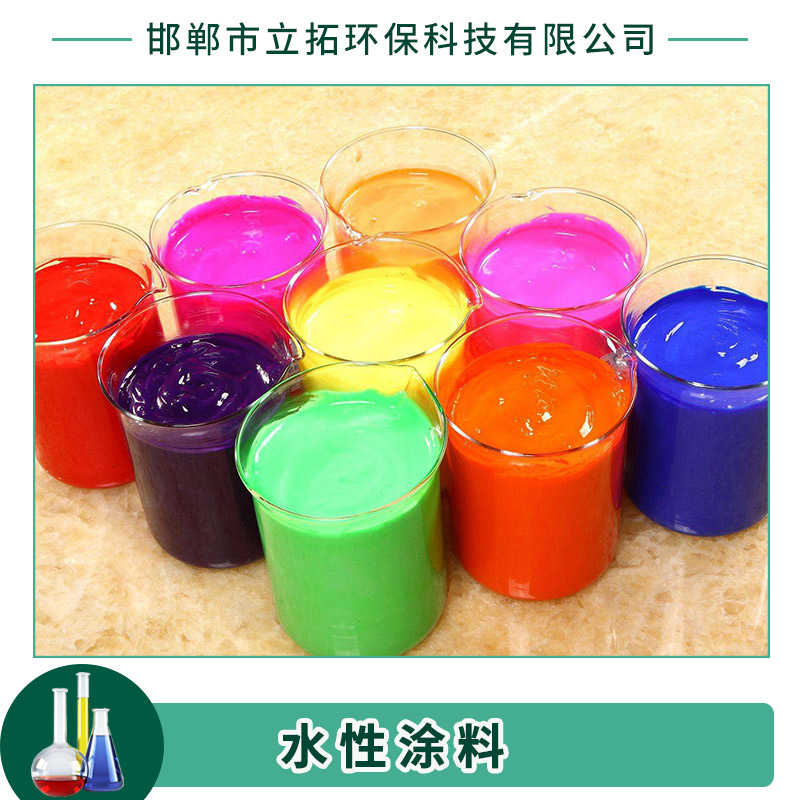邯鄲立拓環(huán)保化工產(chǎn)品水性涂料 水溶性防腐涂料 金屬漆/汽車漆涂料