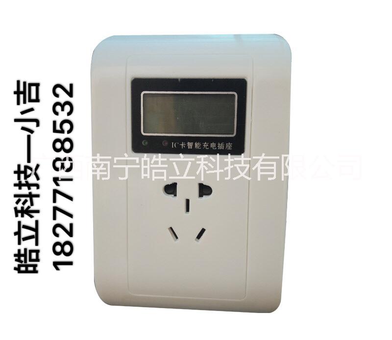 玉林市小區(qū)電動(dòng)車智能刷卡充電插座圖片