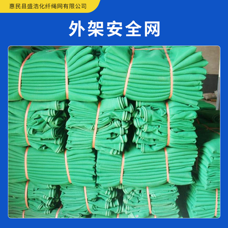 安全網(wǎng)生產(chǎn)圖片/安全網(wǎng)生產(chǎn)樣板圖 (3)