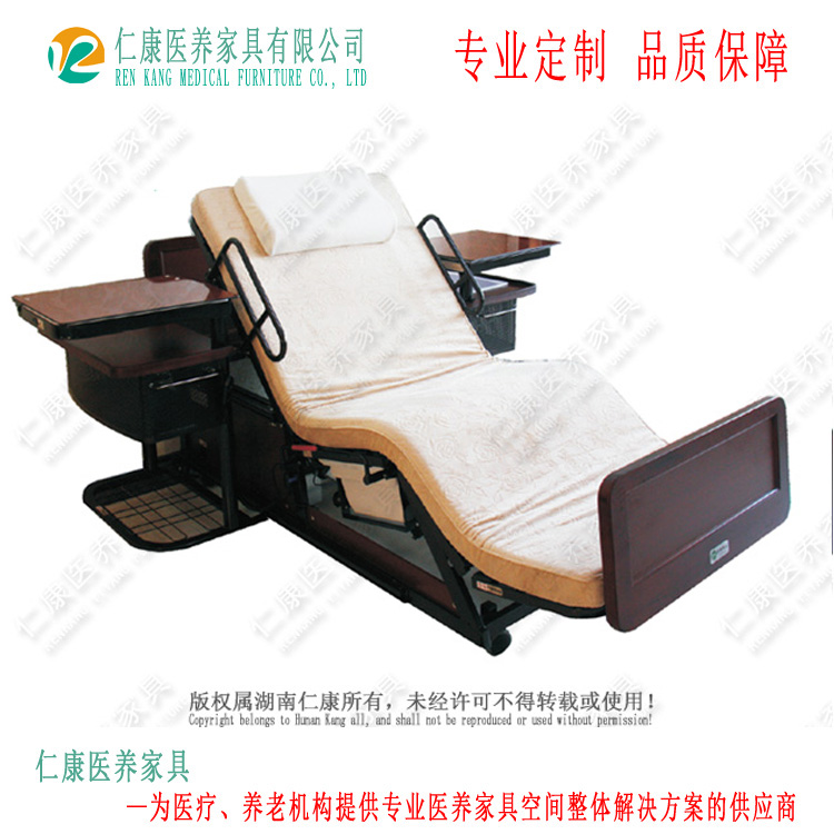 【仁康】RK6001康護型托老床圖片/【仁康】RK6001康護型托老床樣板圖 (1)