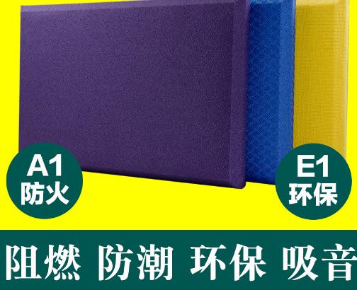 吸音板圖片/吸音板樣板圖 (2)