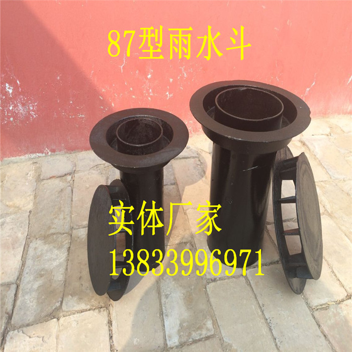 直排式元雨水口圖片/直排式元雨水口樣板圖 (1)