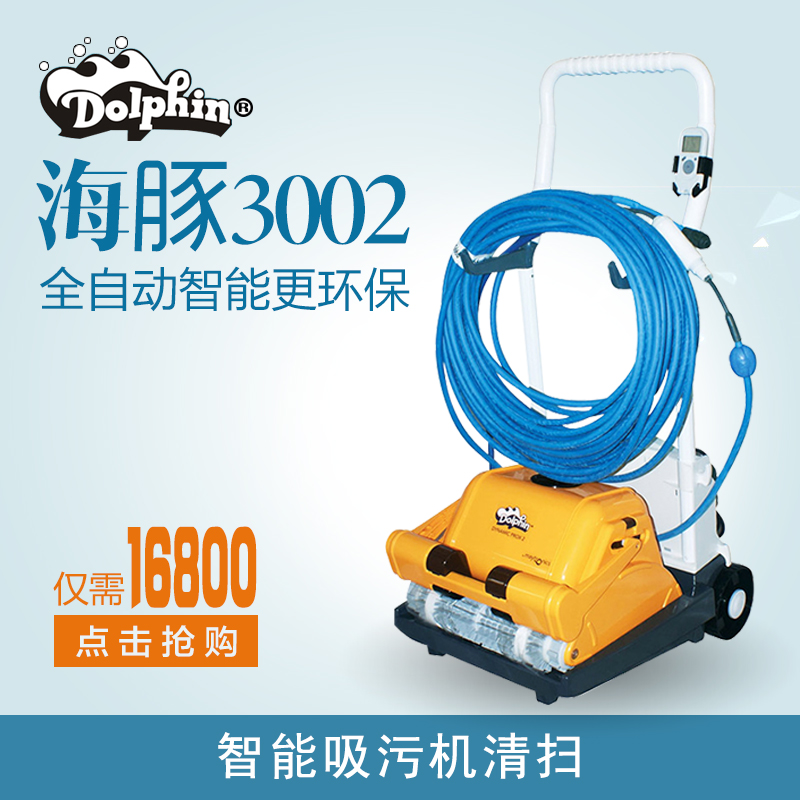 吸污機(jī)3002圖片/吸污機(jī)3002樣板圖 (1)