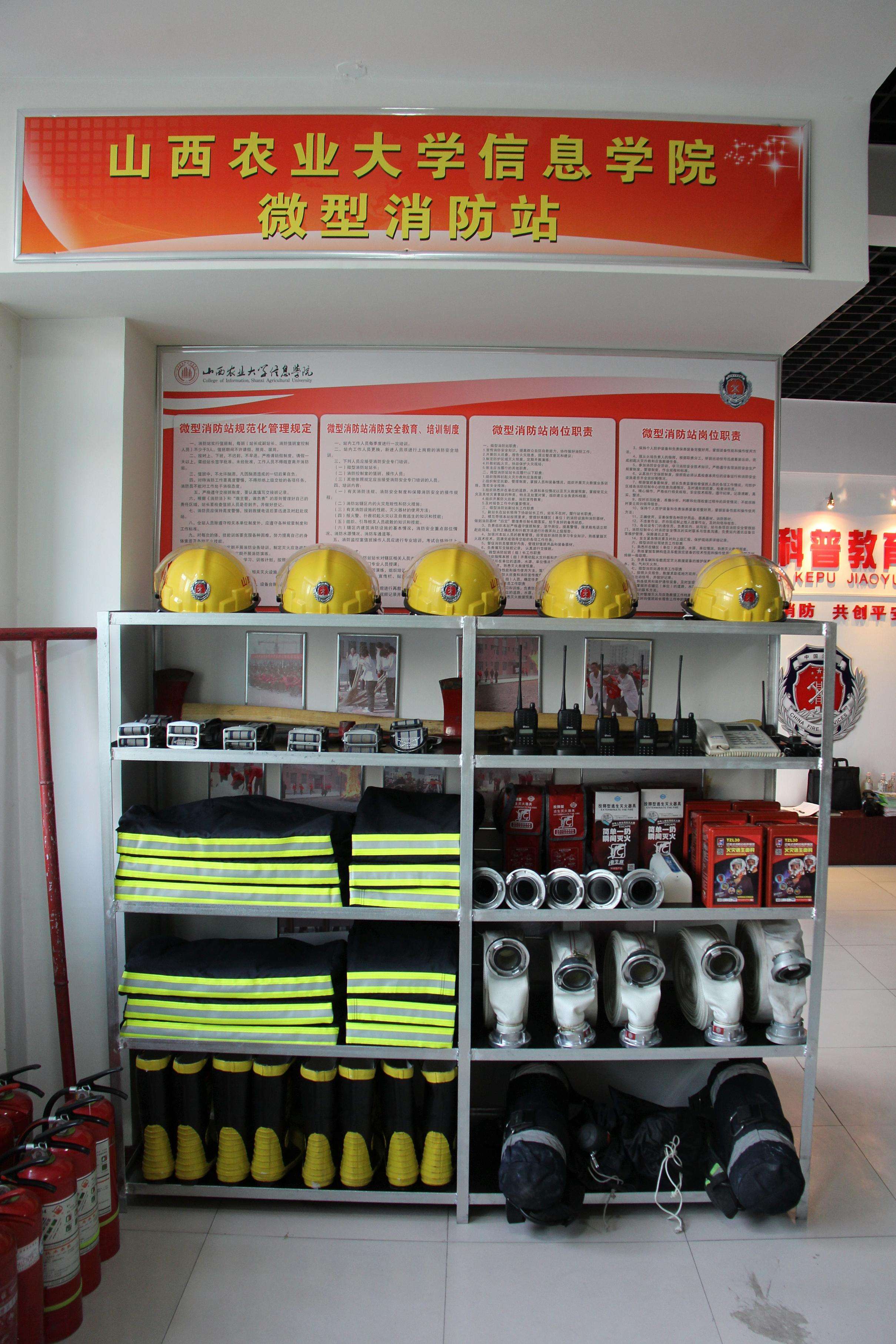 微型消防站，消防車北京偉業(yè)宏圖專賣微型消防站，消防車*售后無憂