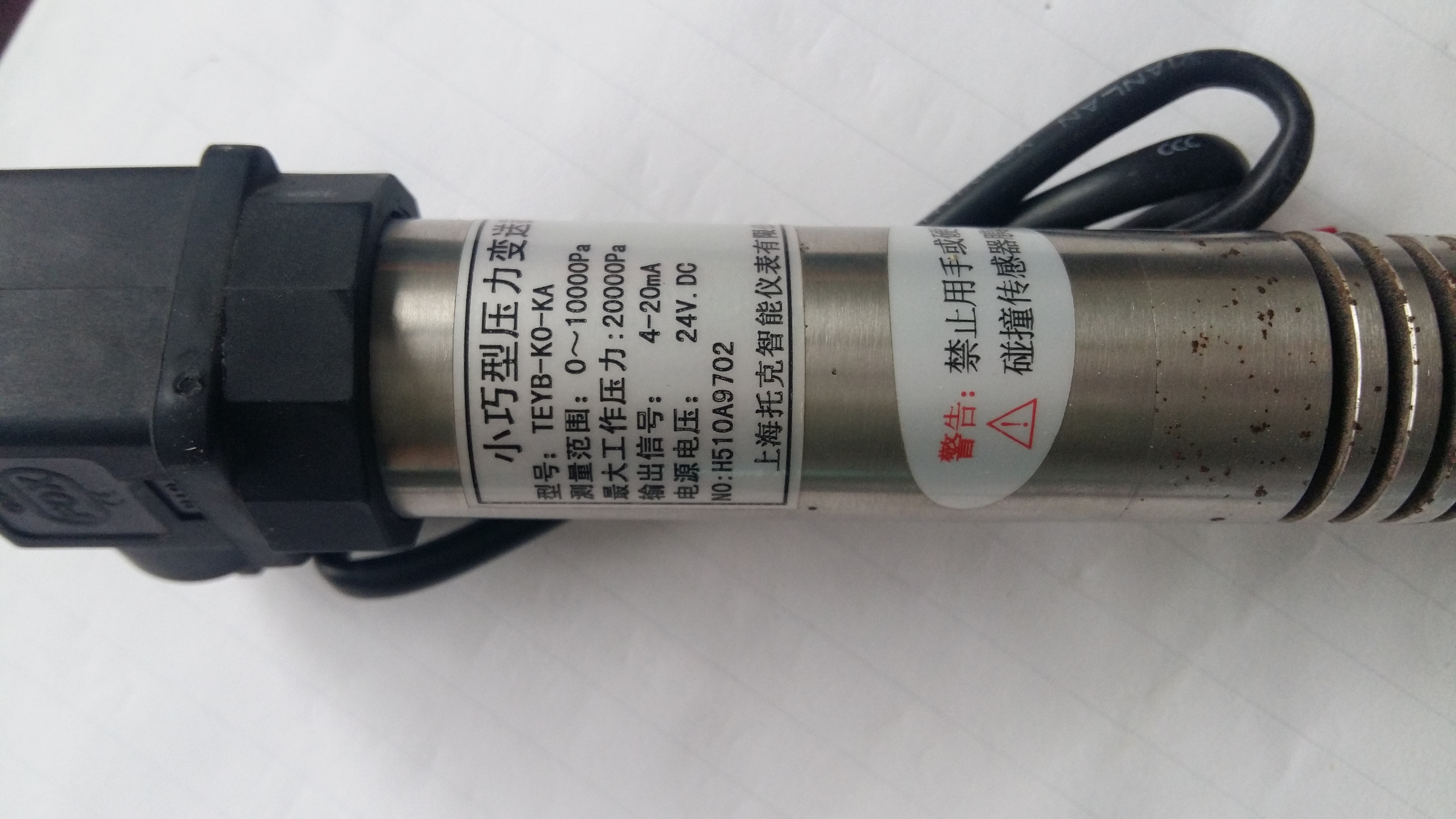 擴(kuò)散硅圖片/擴(kuò)散硅樣板圖 (3)