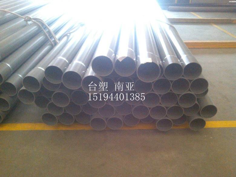 50PVC管多少錢一支圖片