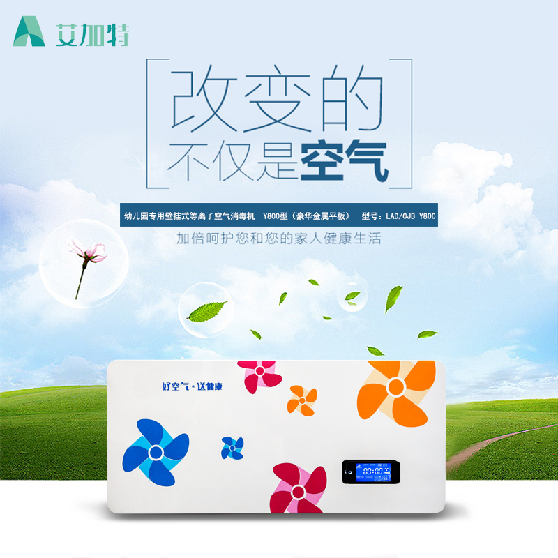 空氣凈化器圖片/空氣凈化器樣板圖 (2)