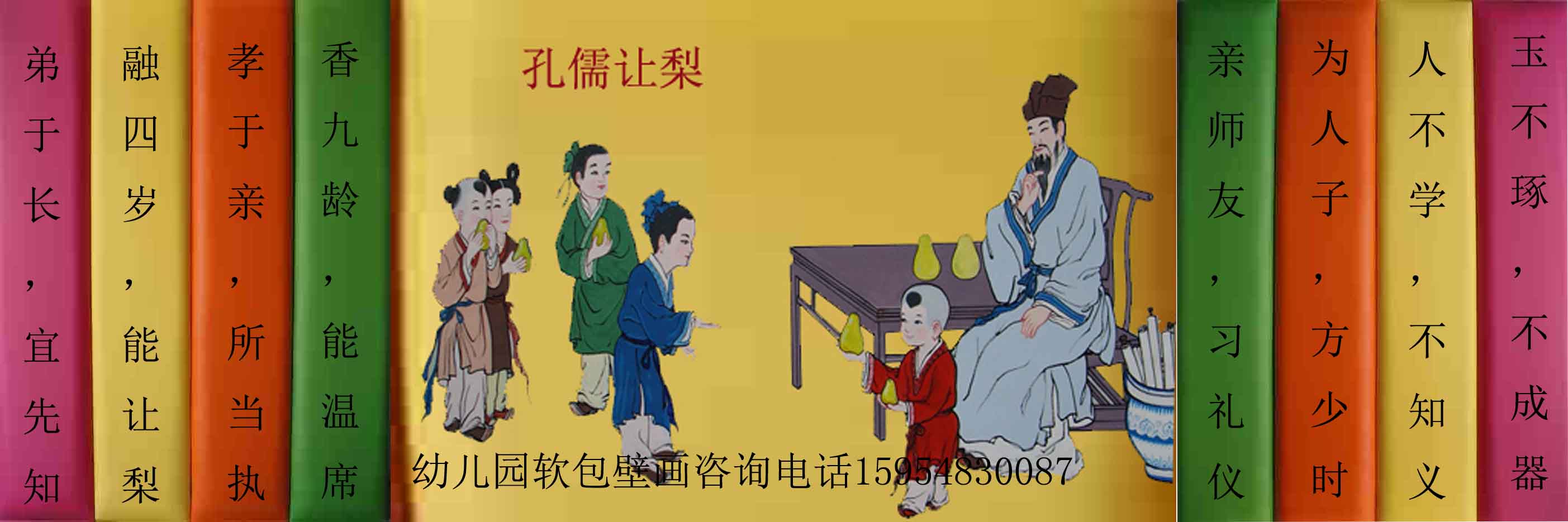 幼兒園圖片/幼兒園樣板圖 (4)