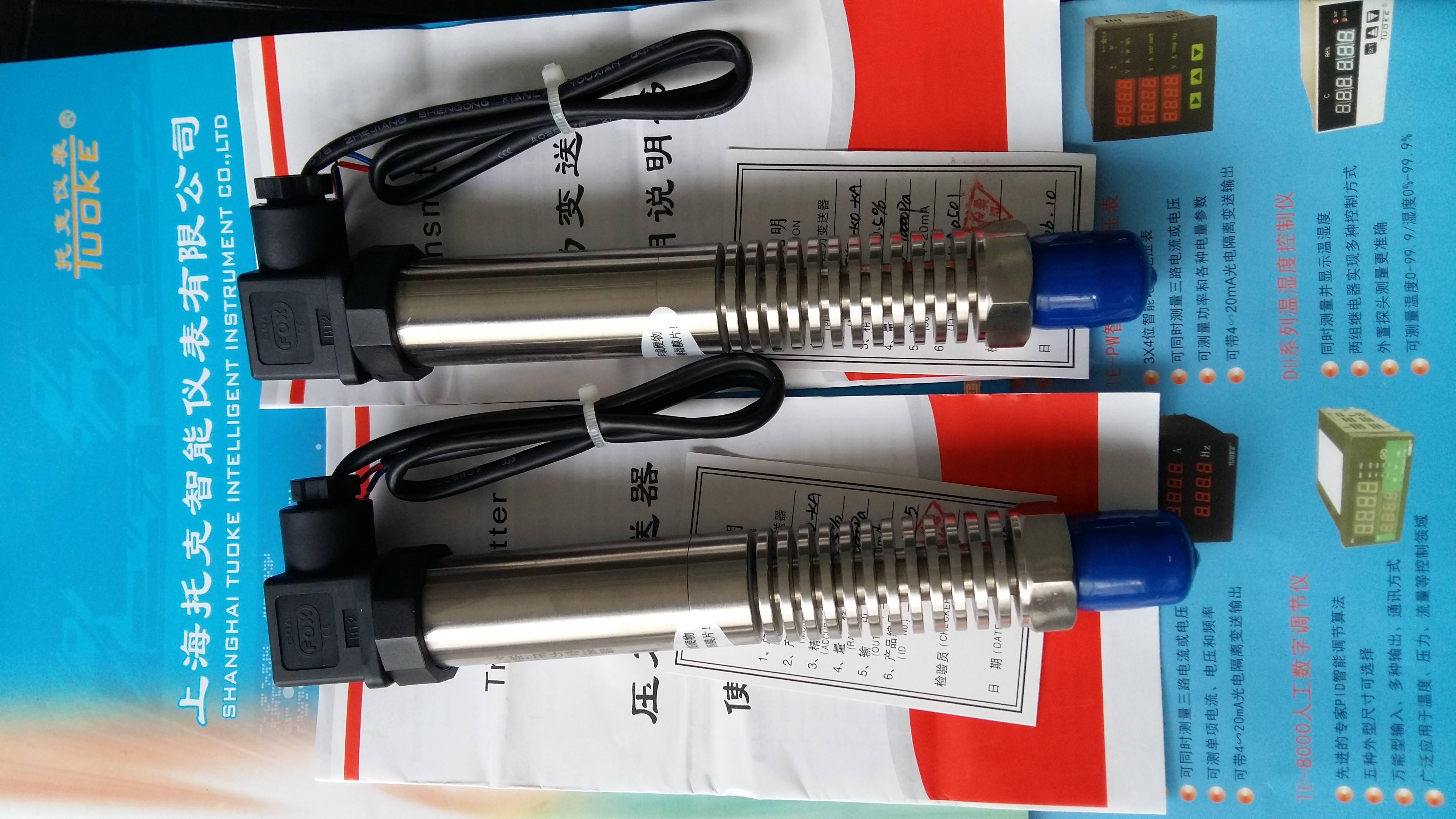 擴(kuò)散硅圖片/擴(kuò)散硅樣板圖 (1)