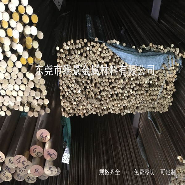 C3604黃銅圖片/C3604黃銅樣板圖 (4)