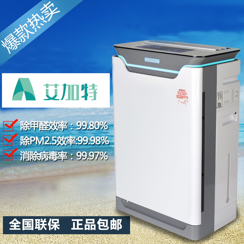 加濕空氣凈化器圖片/加濕空氣凈化器樣板圖 (3)