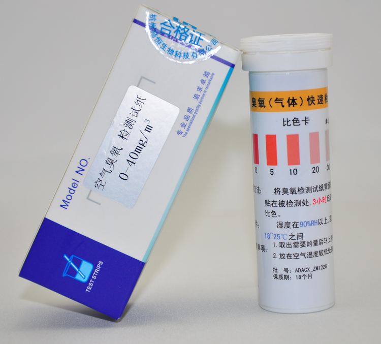 臭氧檢測(cè)試紙