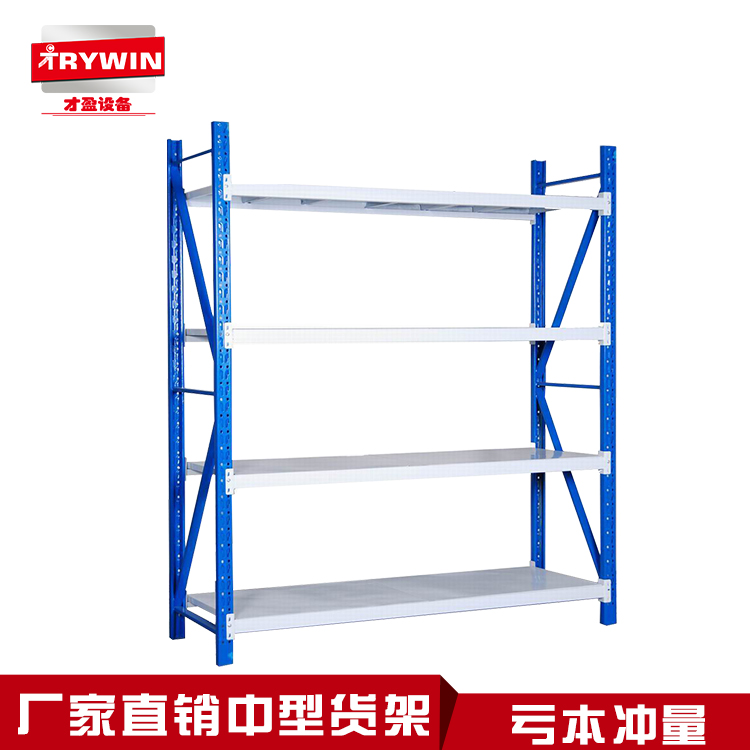 輕型貨架金屬重型輕型庫房貨架子廣州倉庫貨架批發(fā)組裝貨架
