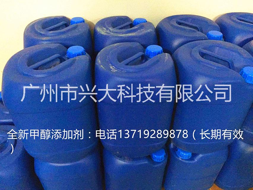 醇基添加劑圖片