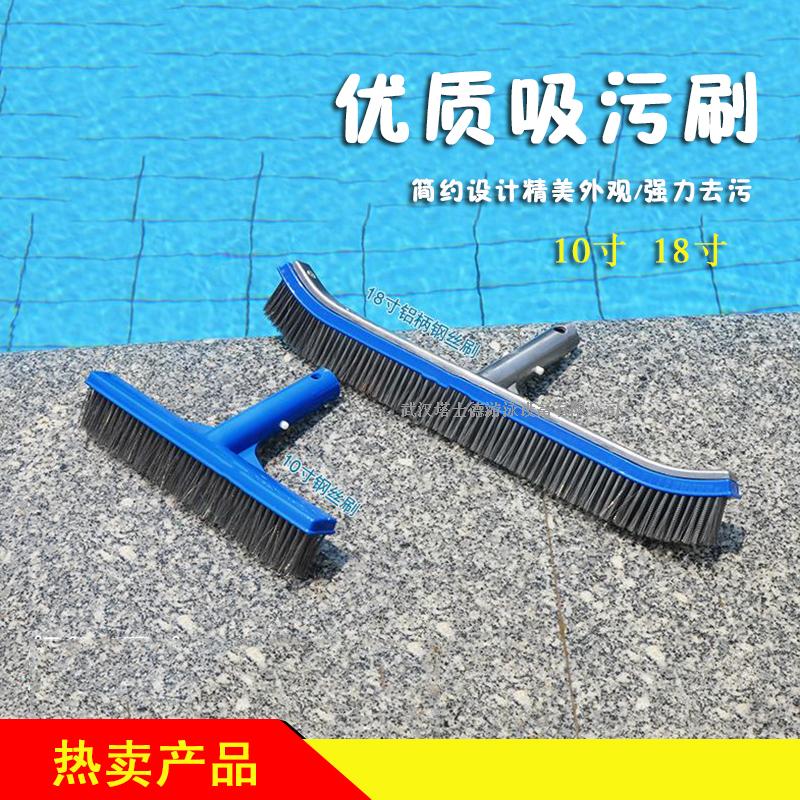 供應(yīng)游泳池魚池水池刷