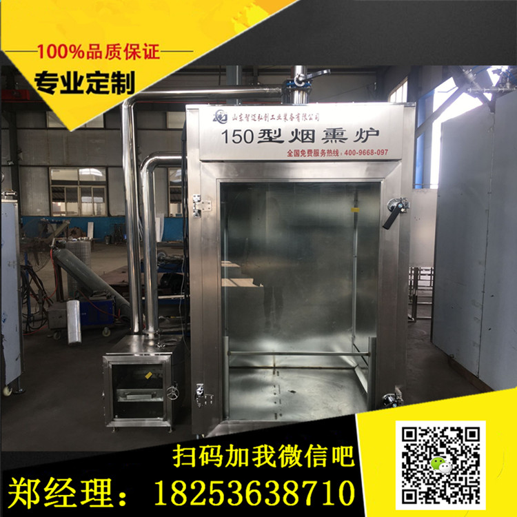 多功能煙熏圖片/多功能煙熏樣板圖 (4)