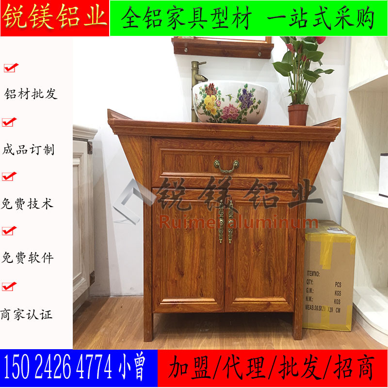 銷(xiāo)售全鋁浴室柜圖片/銷(xiāo)售全鋁浴室柜樣板圖 (2)