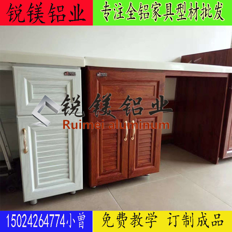 銷(xiāo)售全鋁浴室柜 家具型材 鋁合金整體家具型材全鋁合金櫥柜
