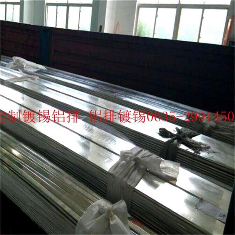 鍍錫鋁排圖片/鍍錫鋁排樣板圖 (4)