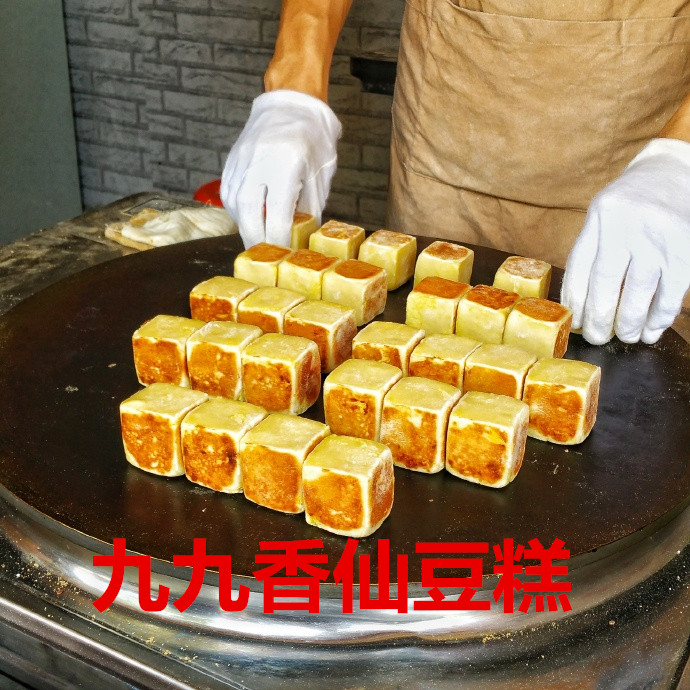 虎皮餑餑技術仙豆糕培訓圖片/虎皮餑餑技術仙豆糕培訓樣板圖 (3)