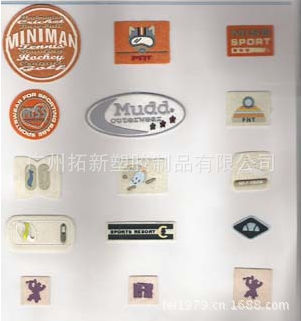 環(huán)保硅膠商標(biāo)圖片/環(huán)保硅膠商標(biāo)樣板圖 (1)