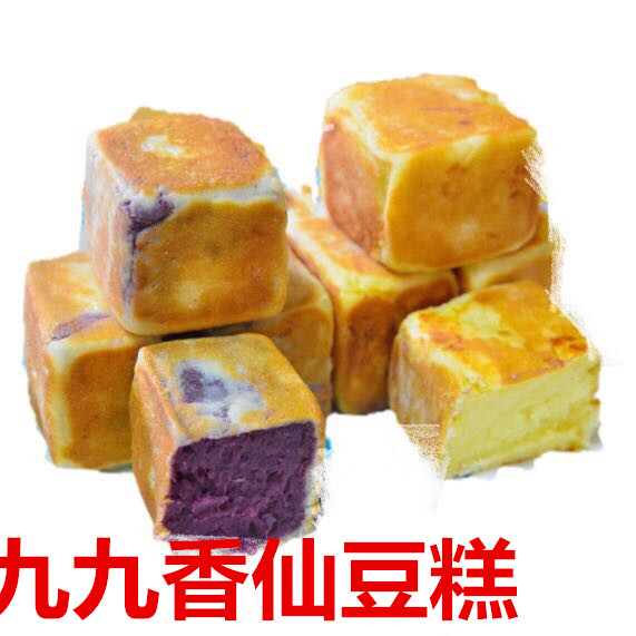 虎皮餑餑技術(shù)仙豆糕培訓(xùn)