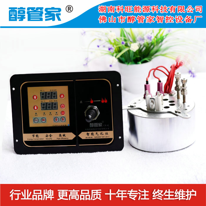 89#六角精醇智控圖片/89#六角精醇智控樣板圖 (3)