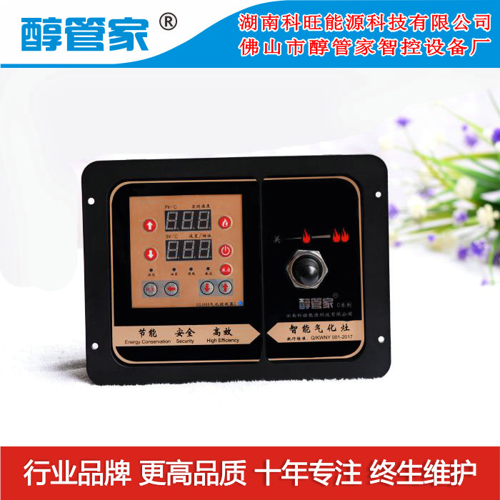 89#六角精醇智控圖片/89#六角精醇智控樣板圖 (4)