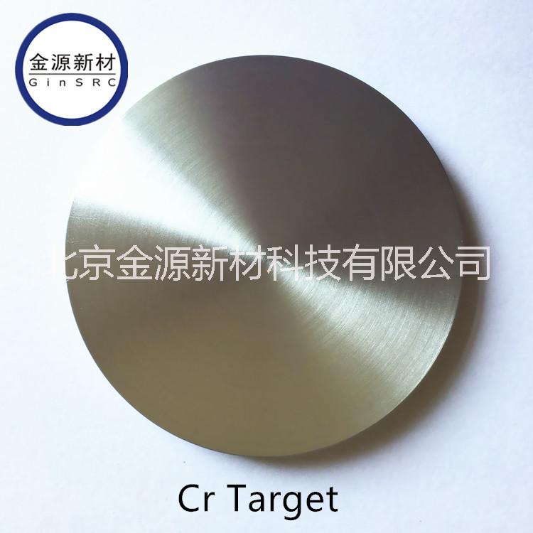 高純鉻靶圖片/高純鉻靶樣板圖 (4)