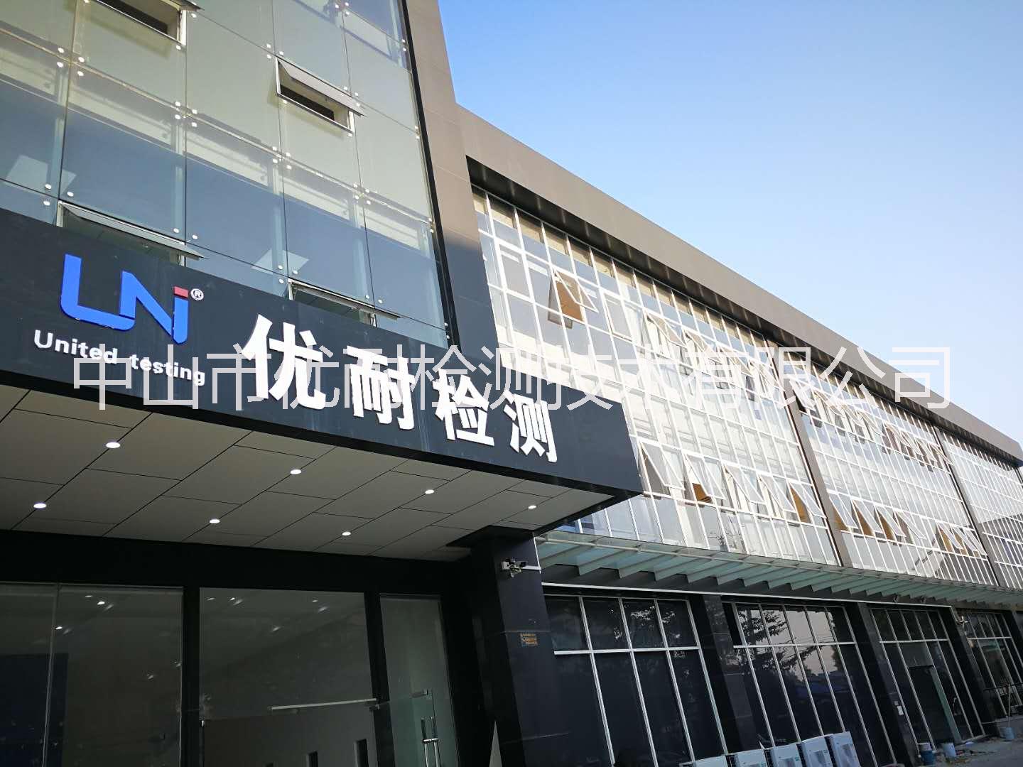 美國FCC最新SDOC認證圖片/美國FCC最新SDOC認證樣板圖 (2)